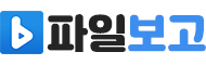 파일노리